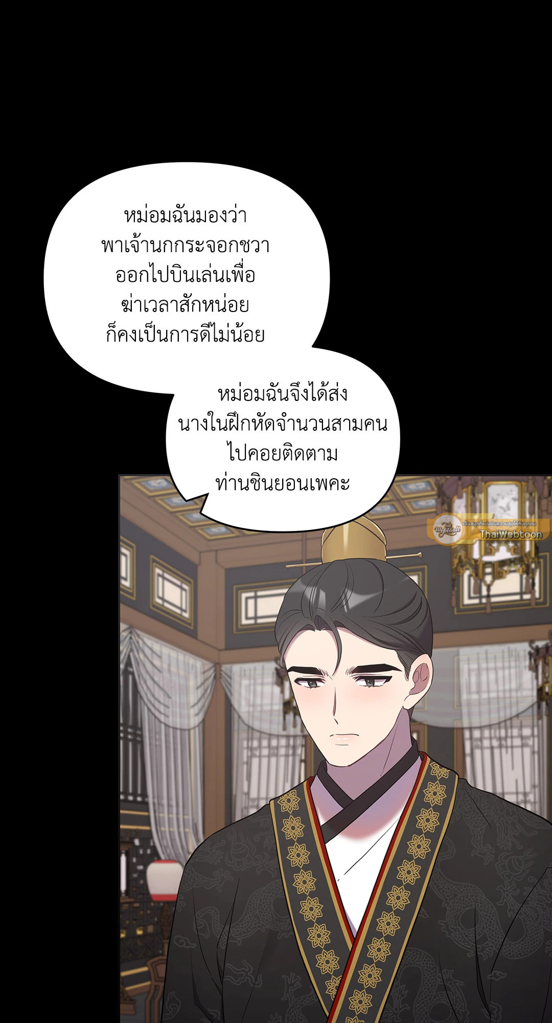 หน้า 99