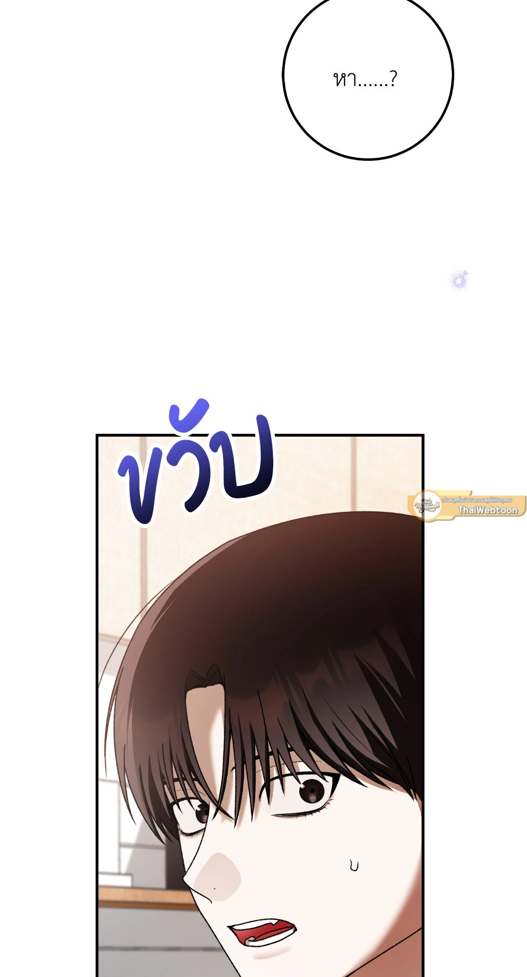 หน้า 114
