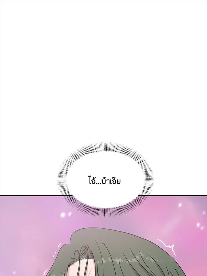 หน้า 128