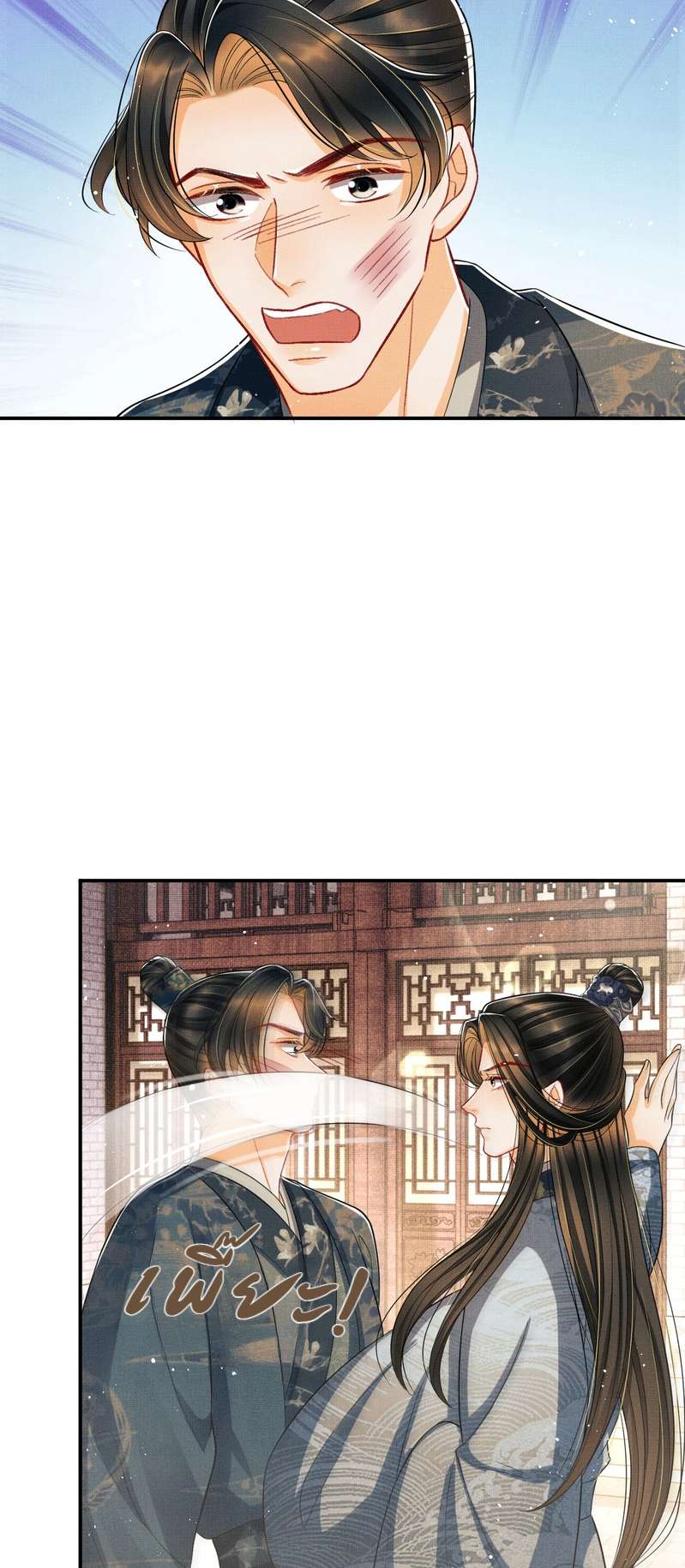 หน้า 30