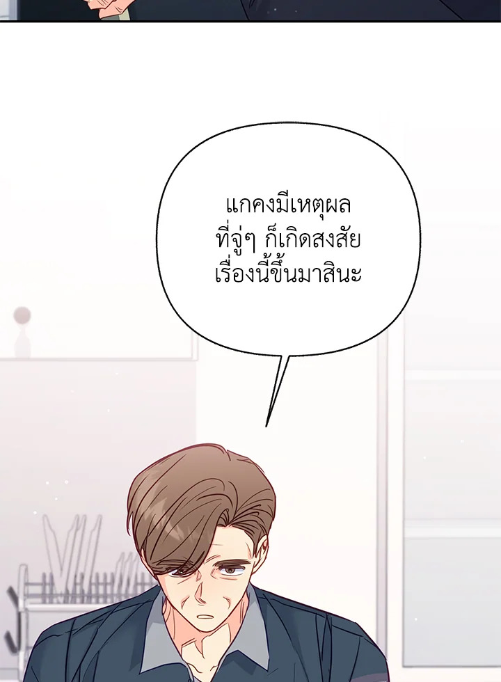 หน้า 89