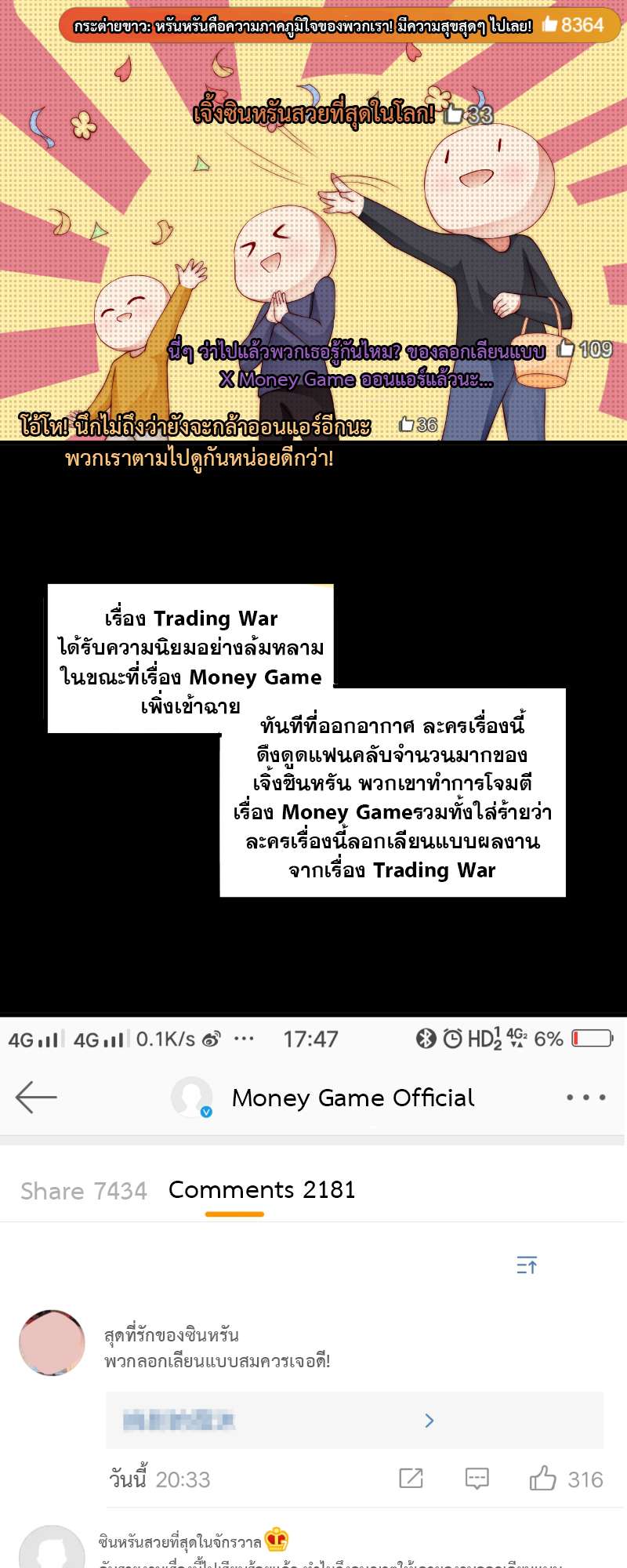 หน้า 10