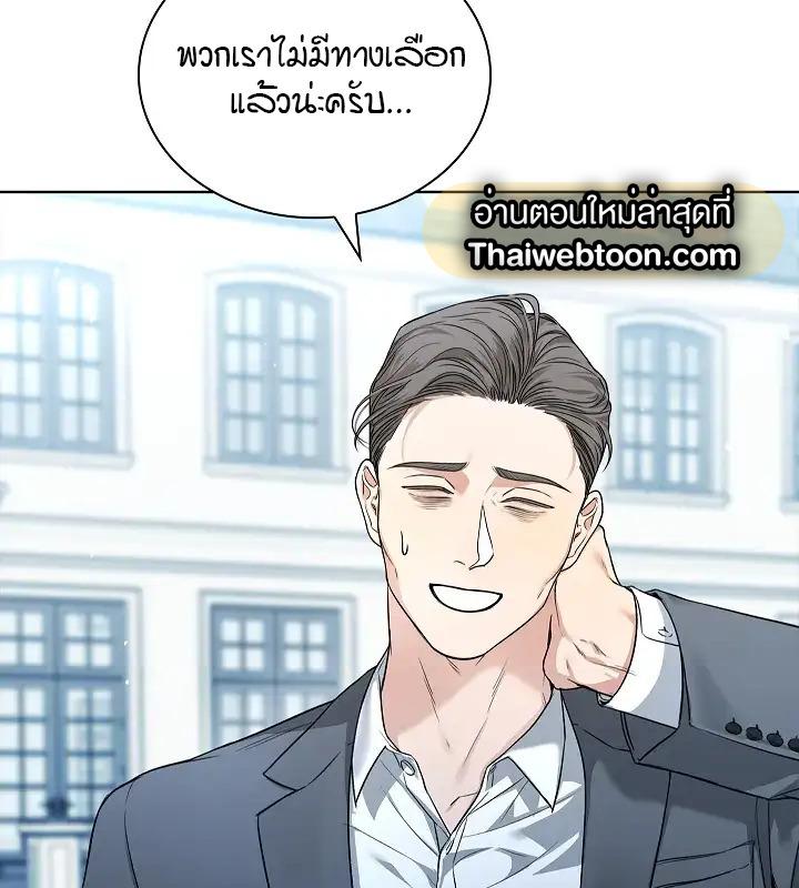 หน้า 106