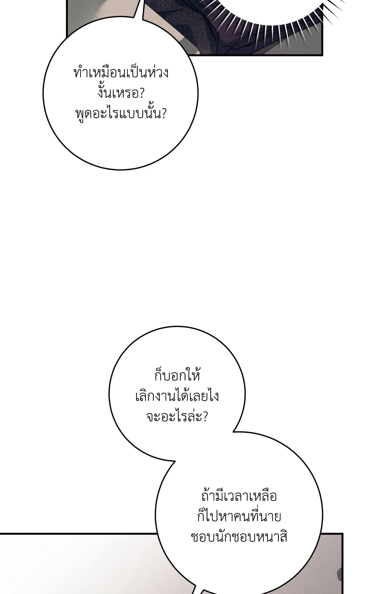 หน้า 106