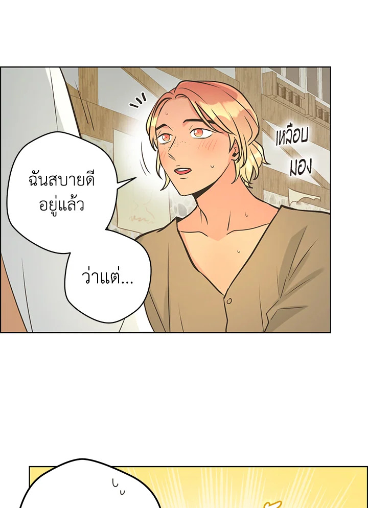 หน้า 64