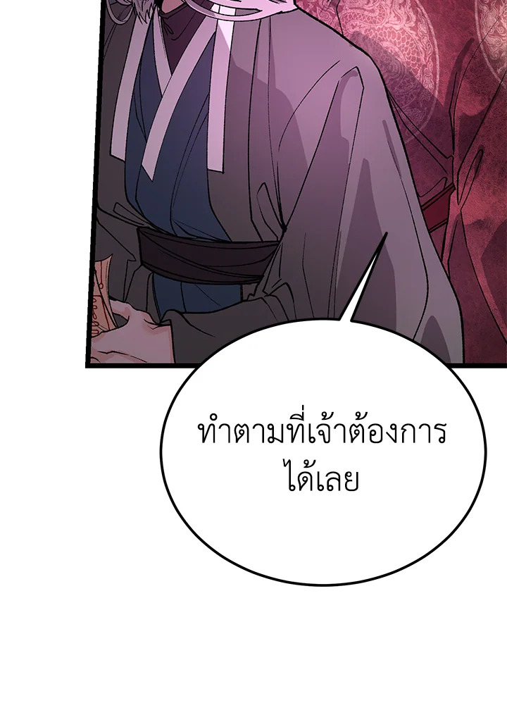 หน้า 117