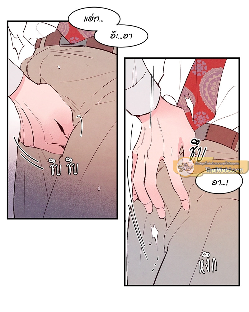 หน้า 66