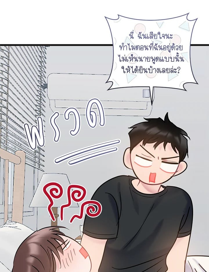 หน้า 54