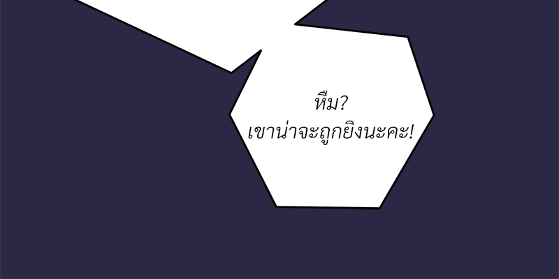 หน้า 87
