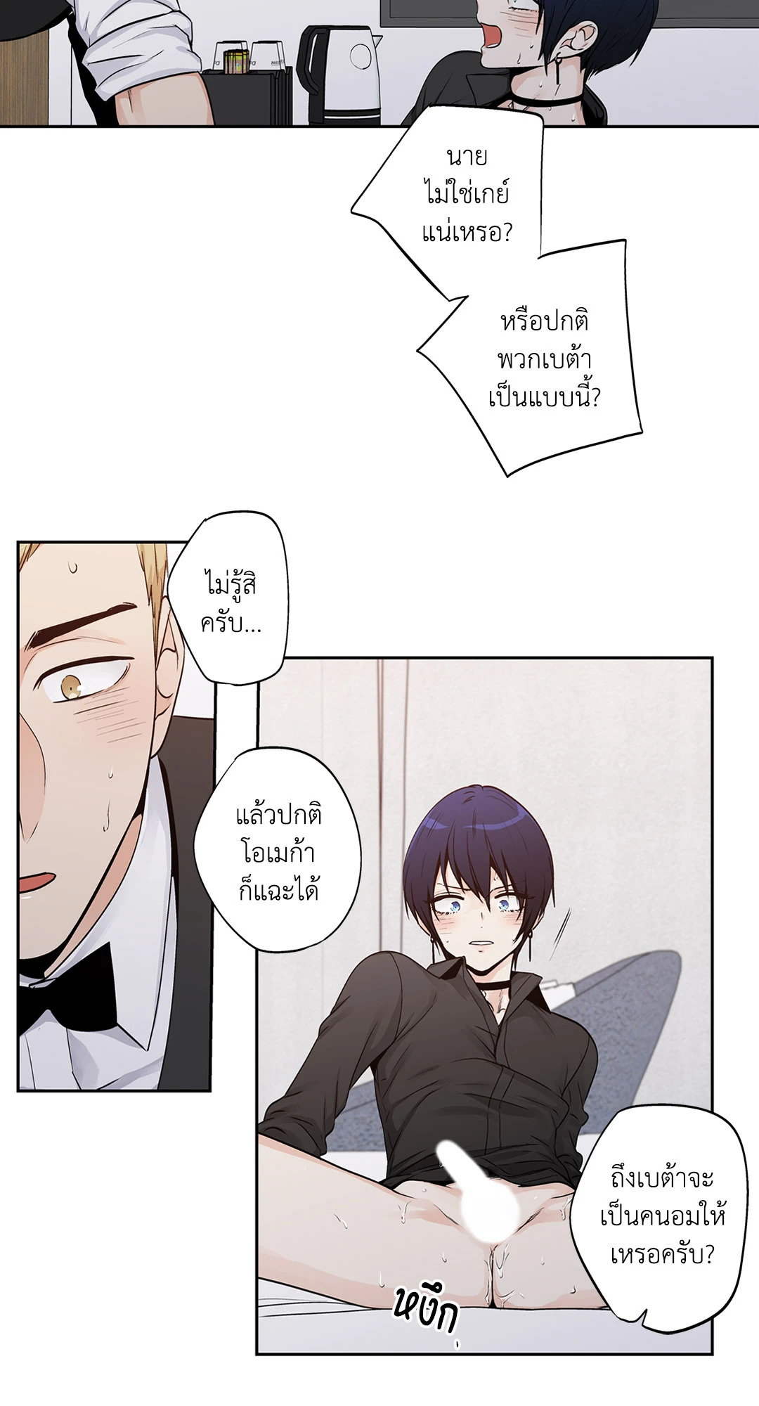 หน้า 44