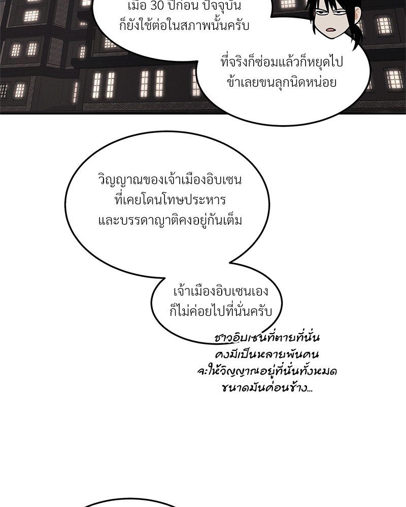 หน้า 97