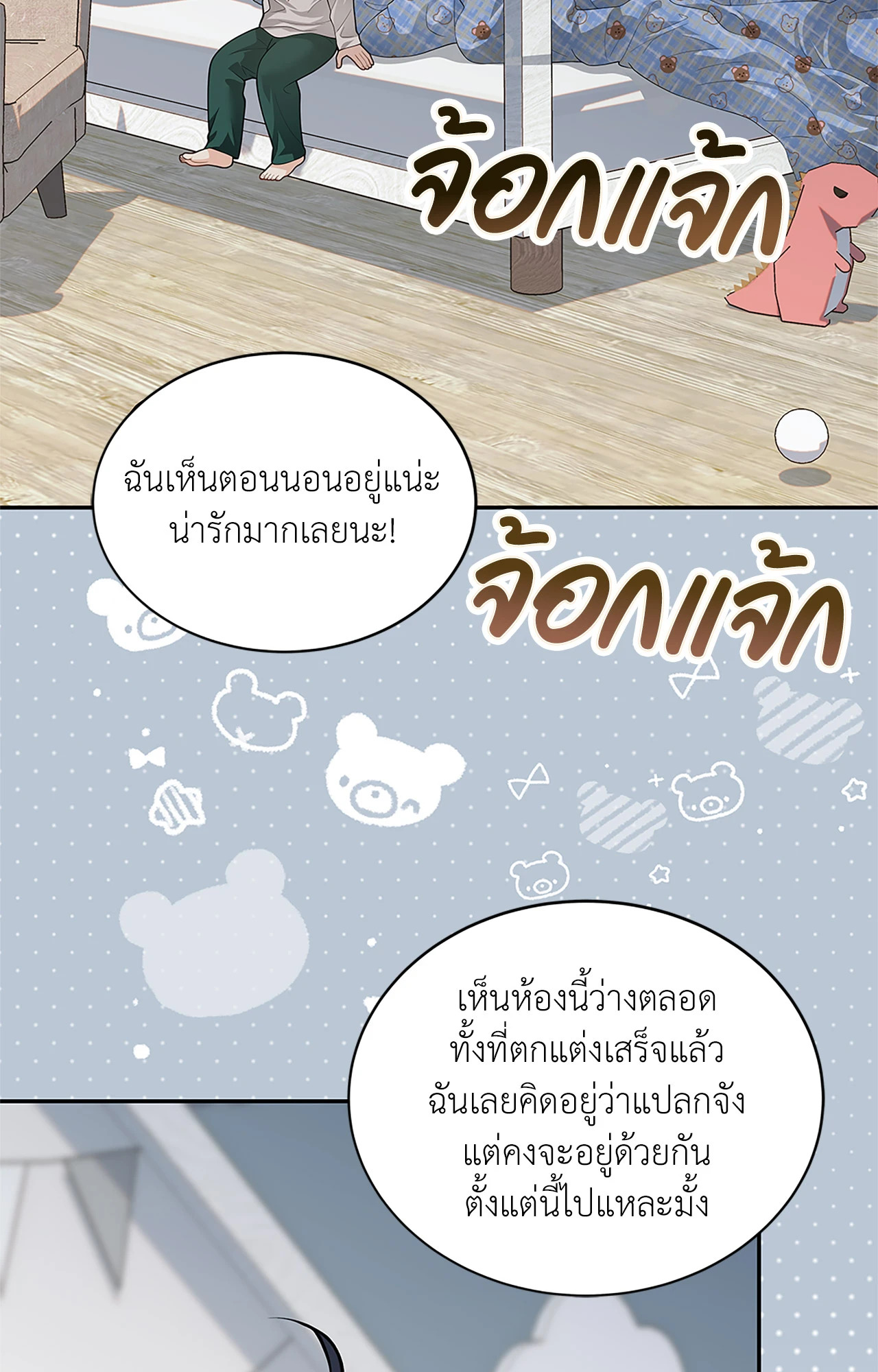 หน้า 55