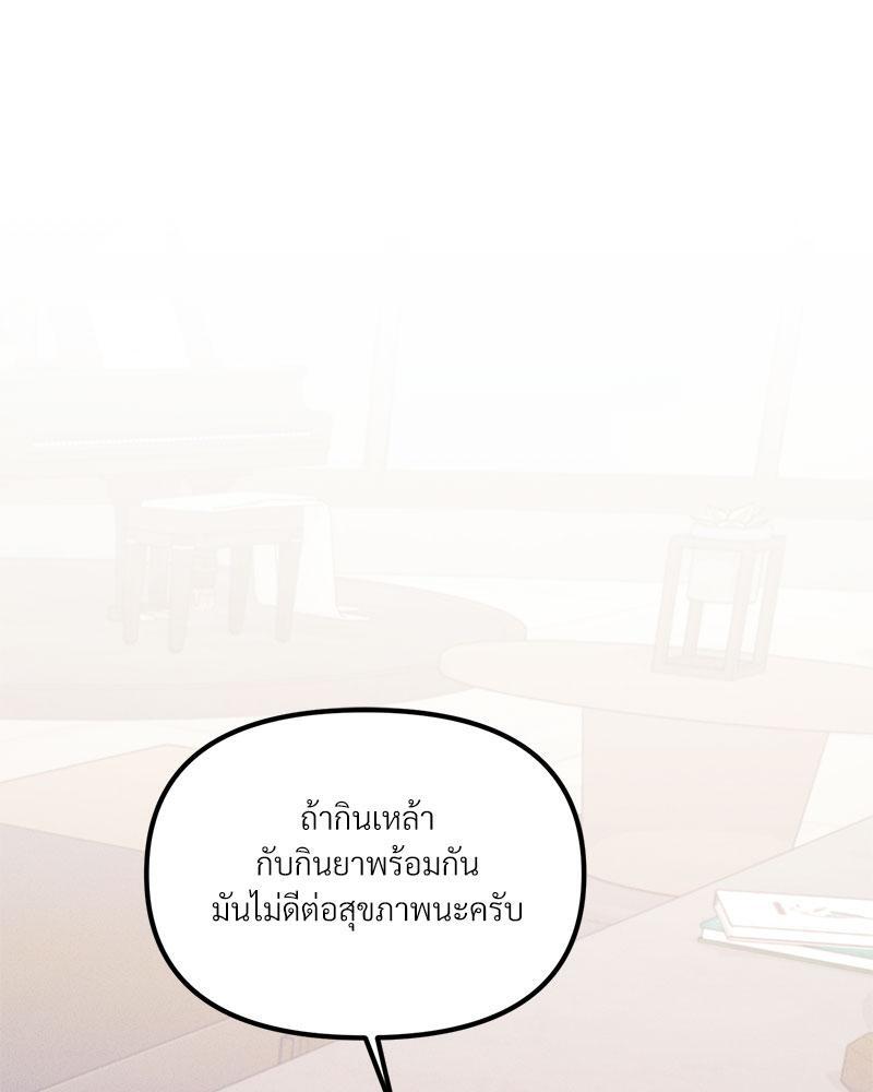 หน้า 95