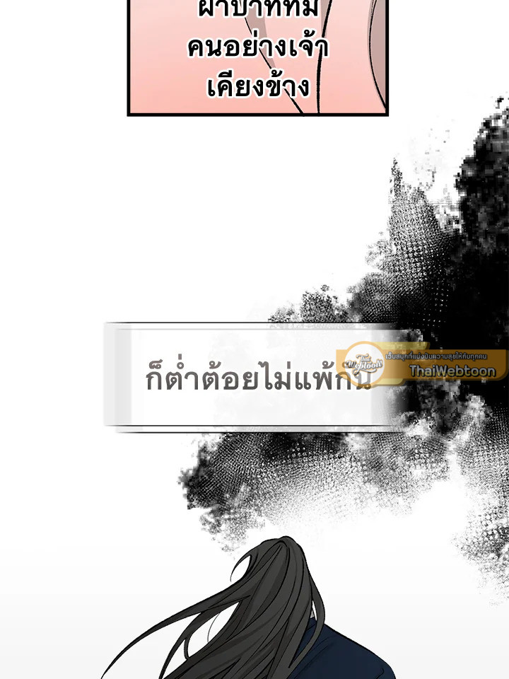 หน้า 89