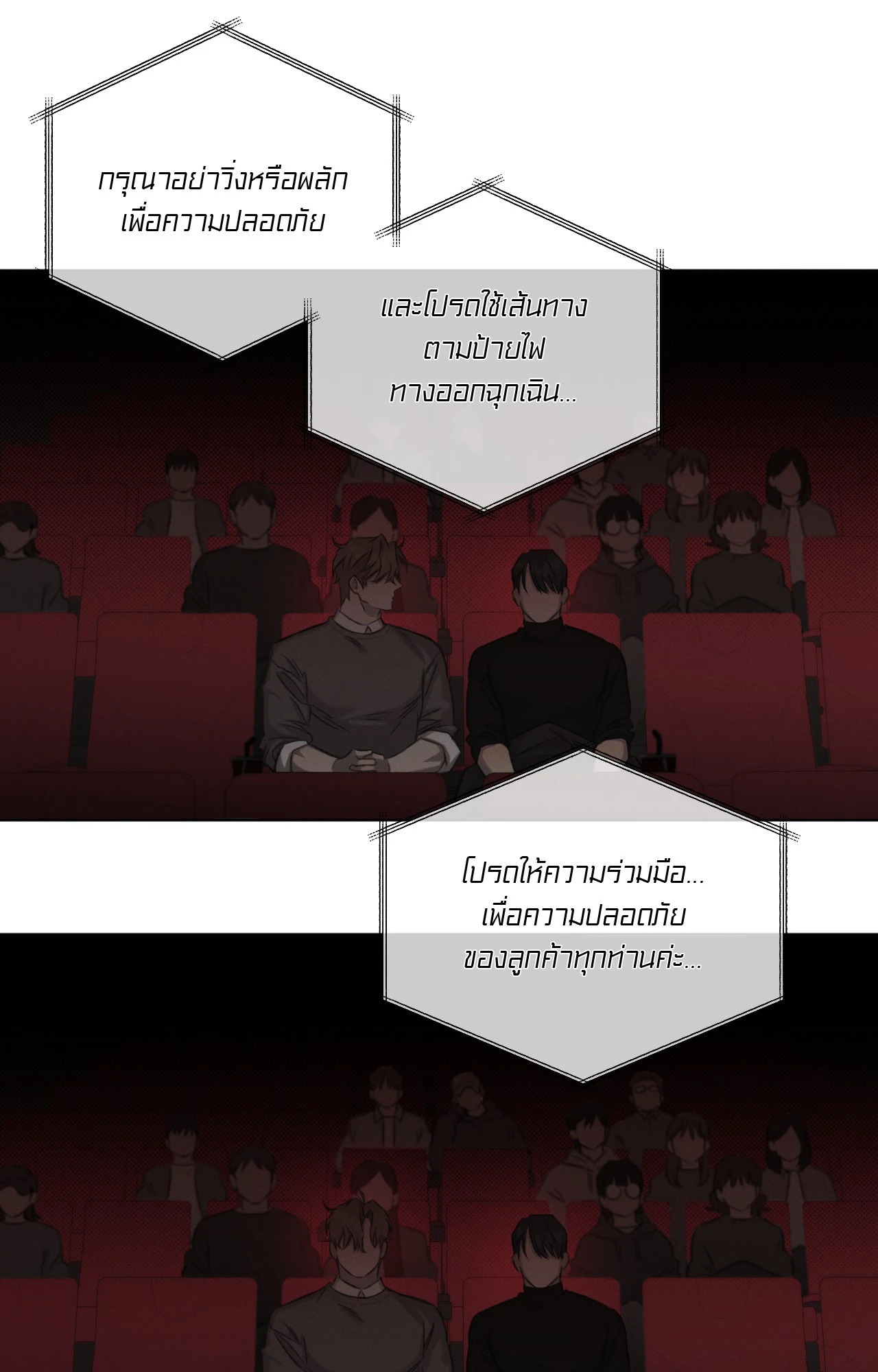 หน้า 49