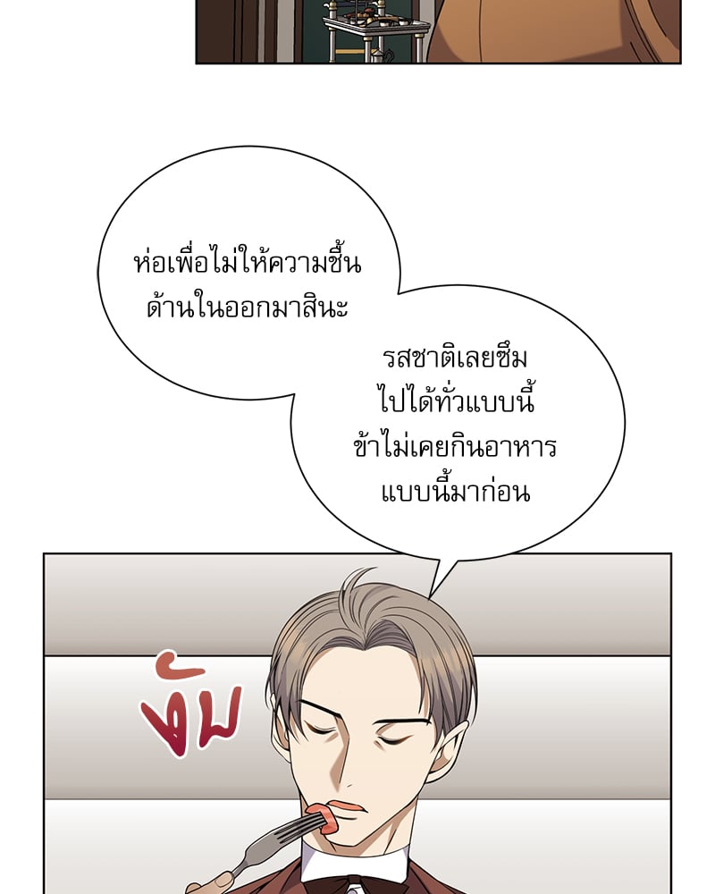 หน้า 70