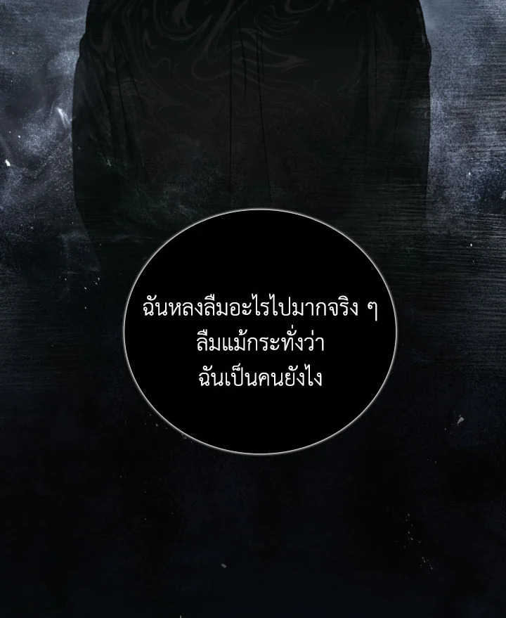หน้า 107