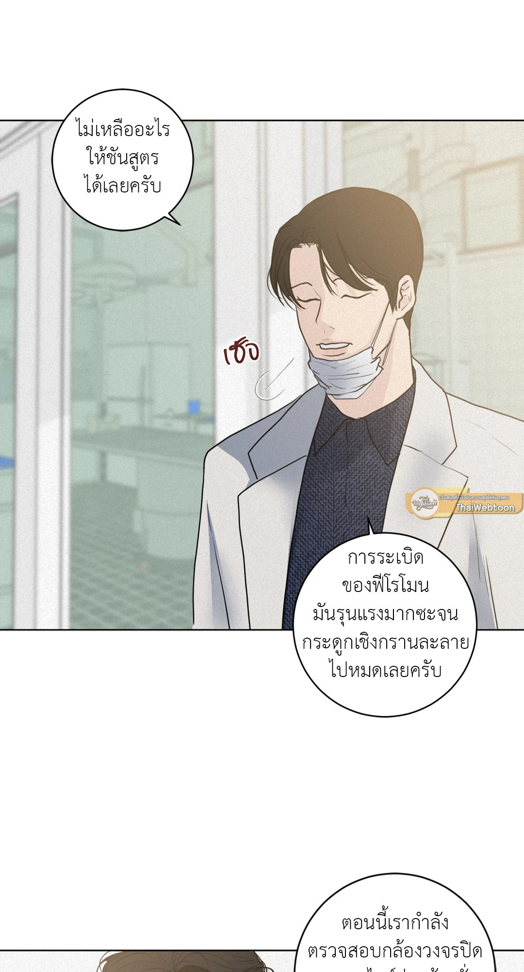 หน้า 61