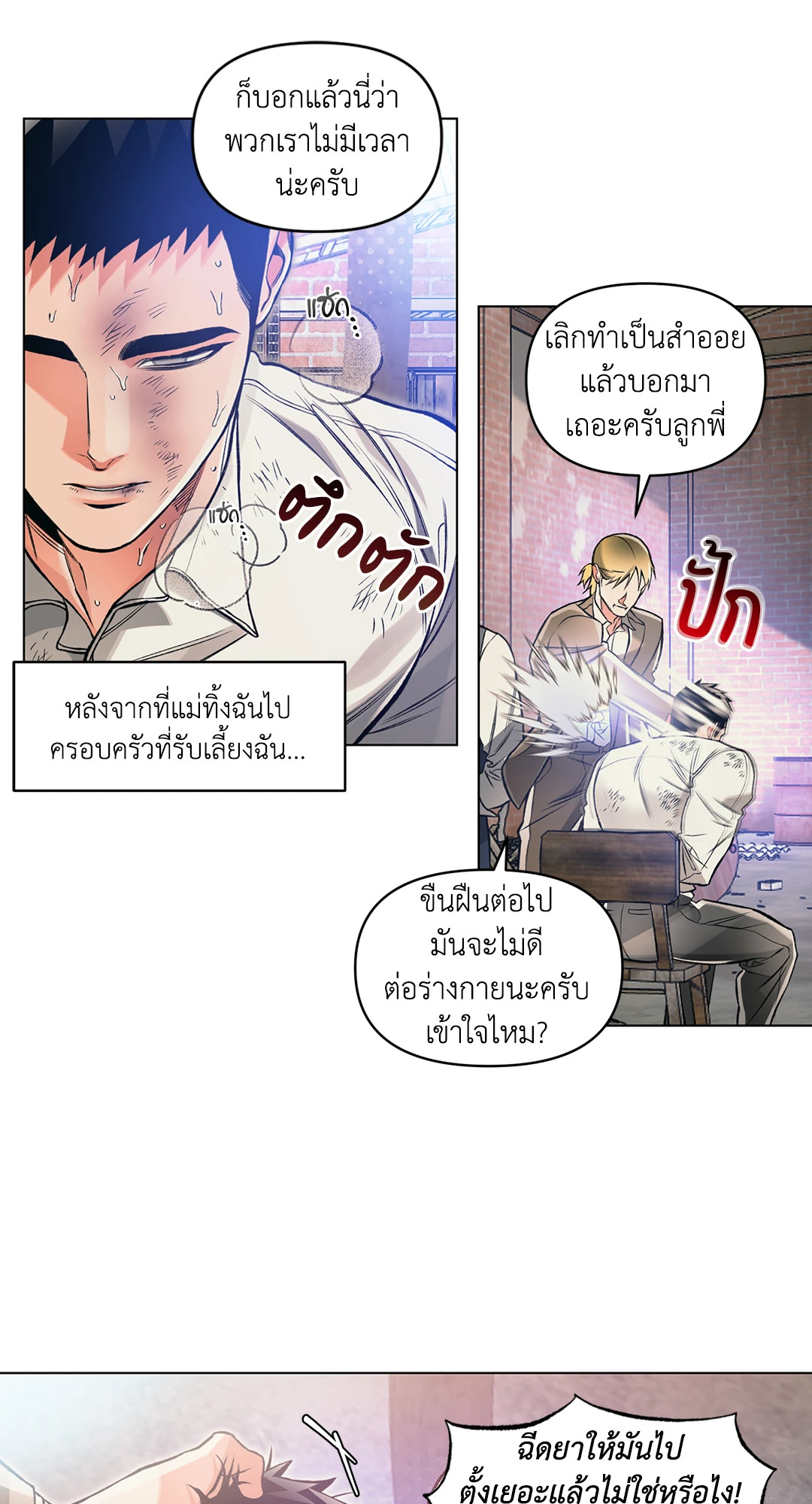 หน้า 10