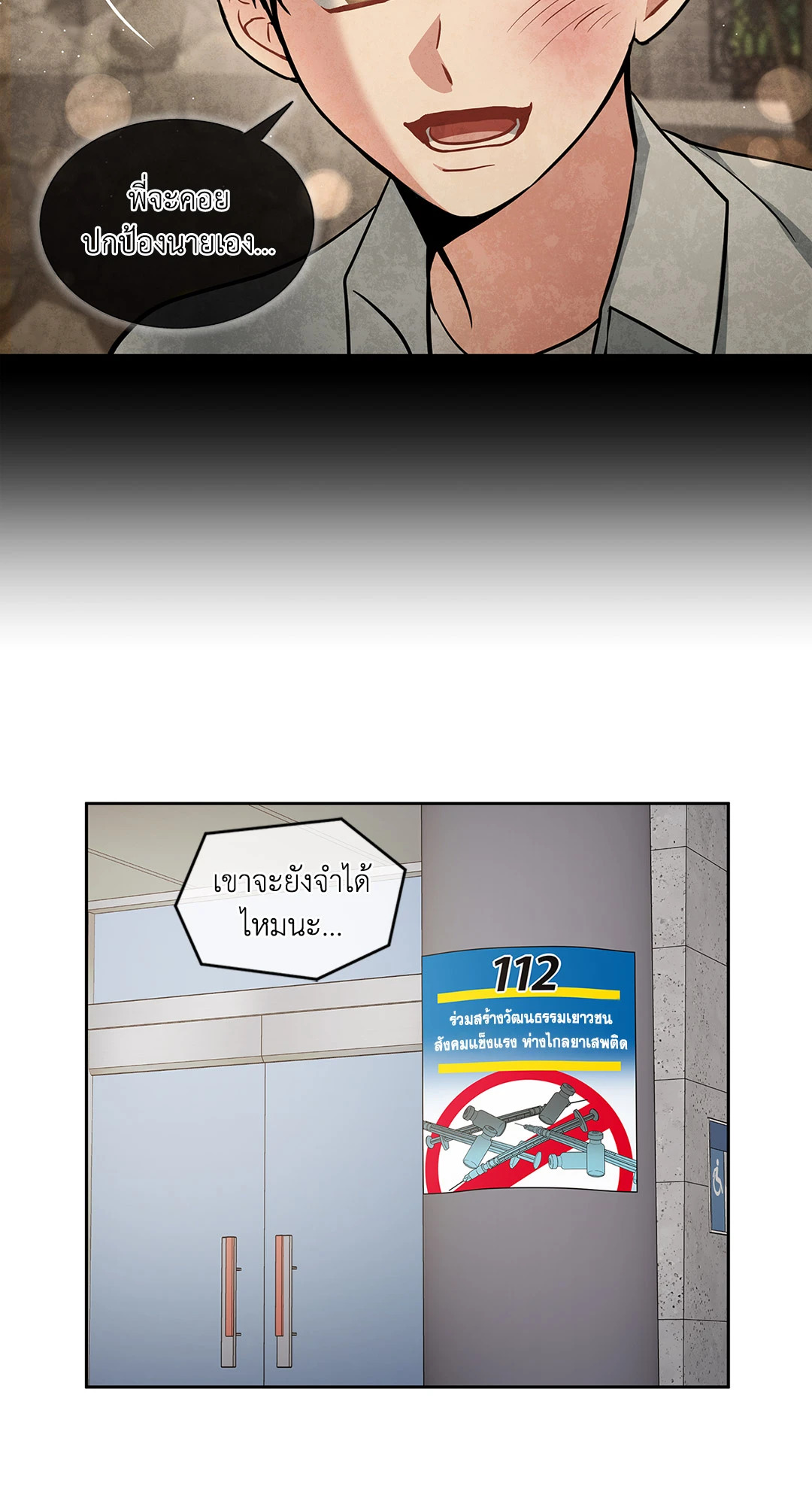 หน้า 36