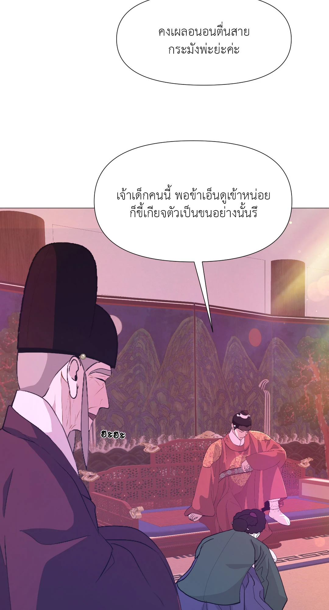 หน้า 71