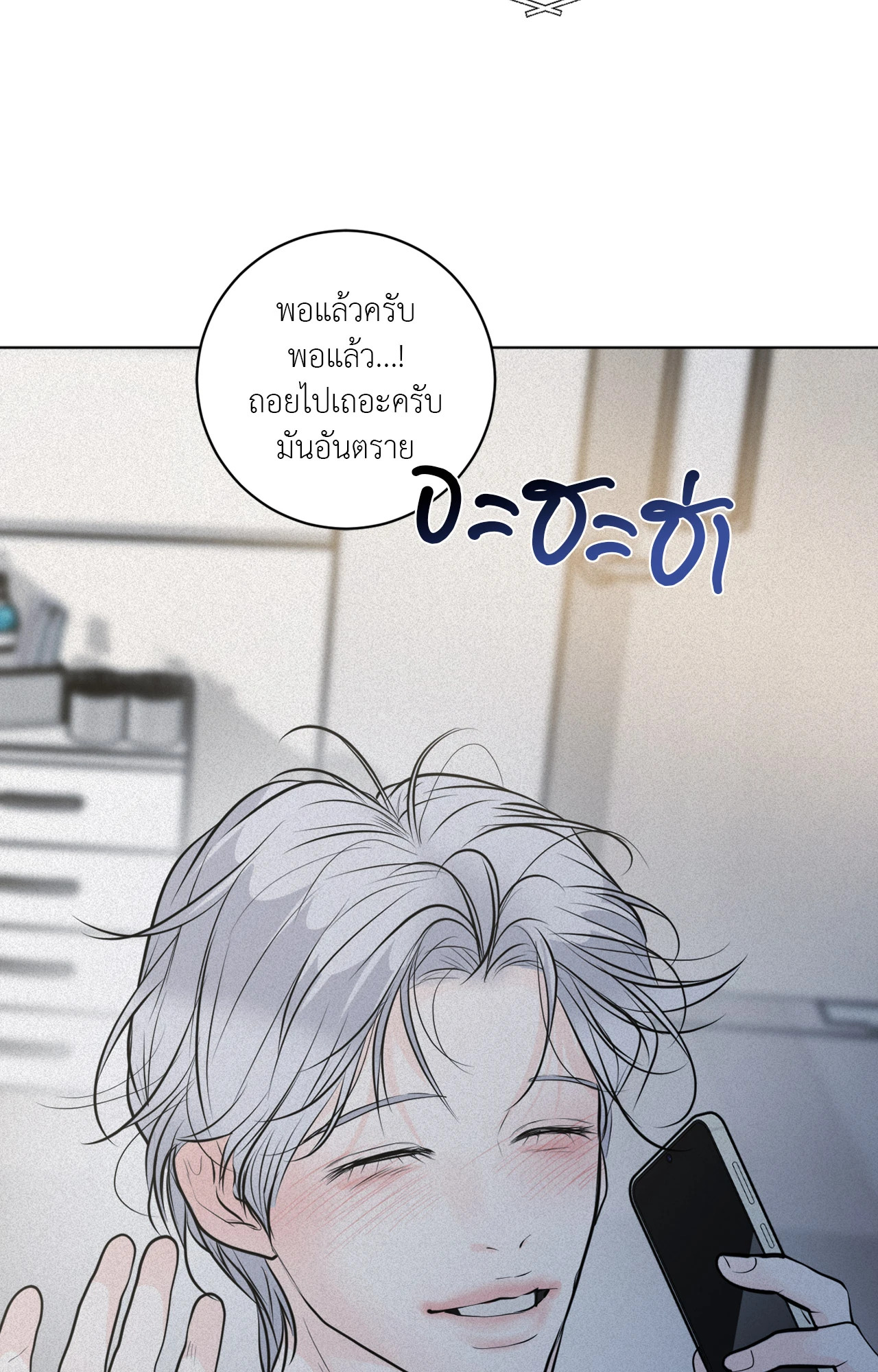 หน้า 153