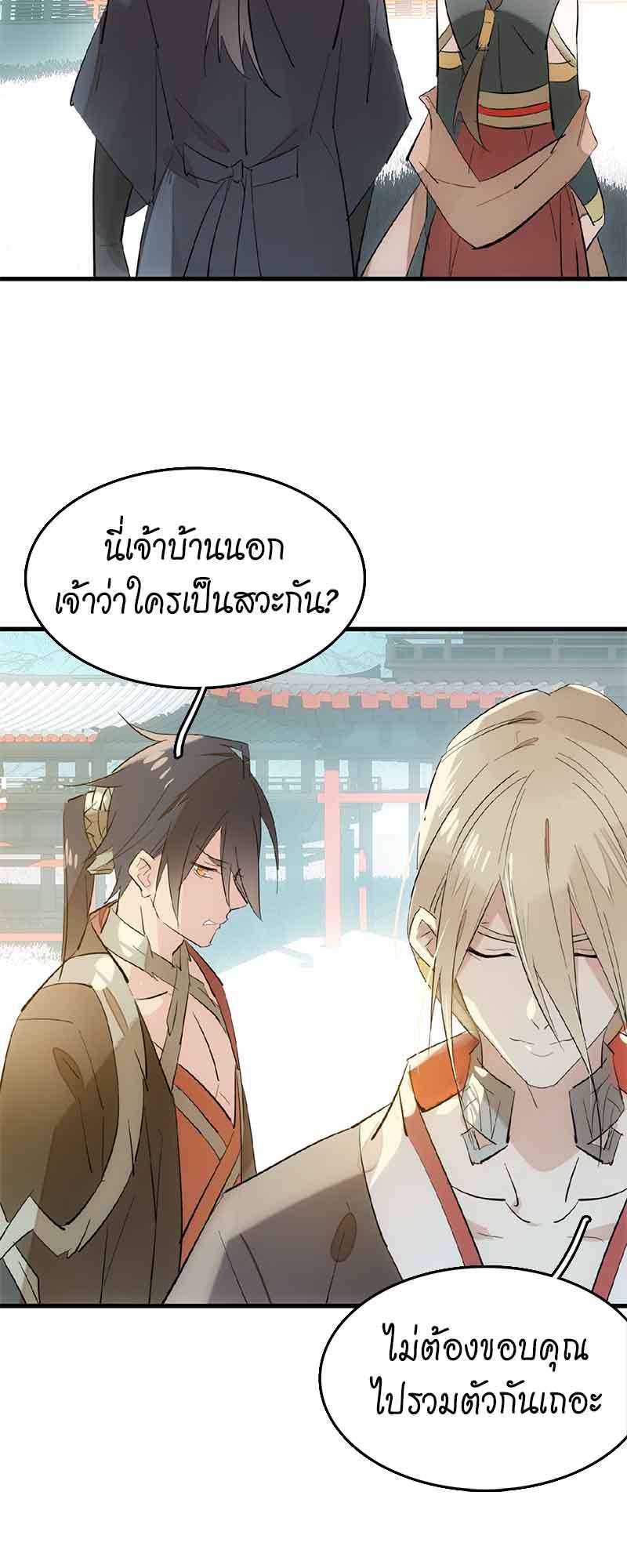 หน้า 36