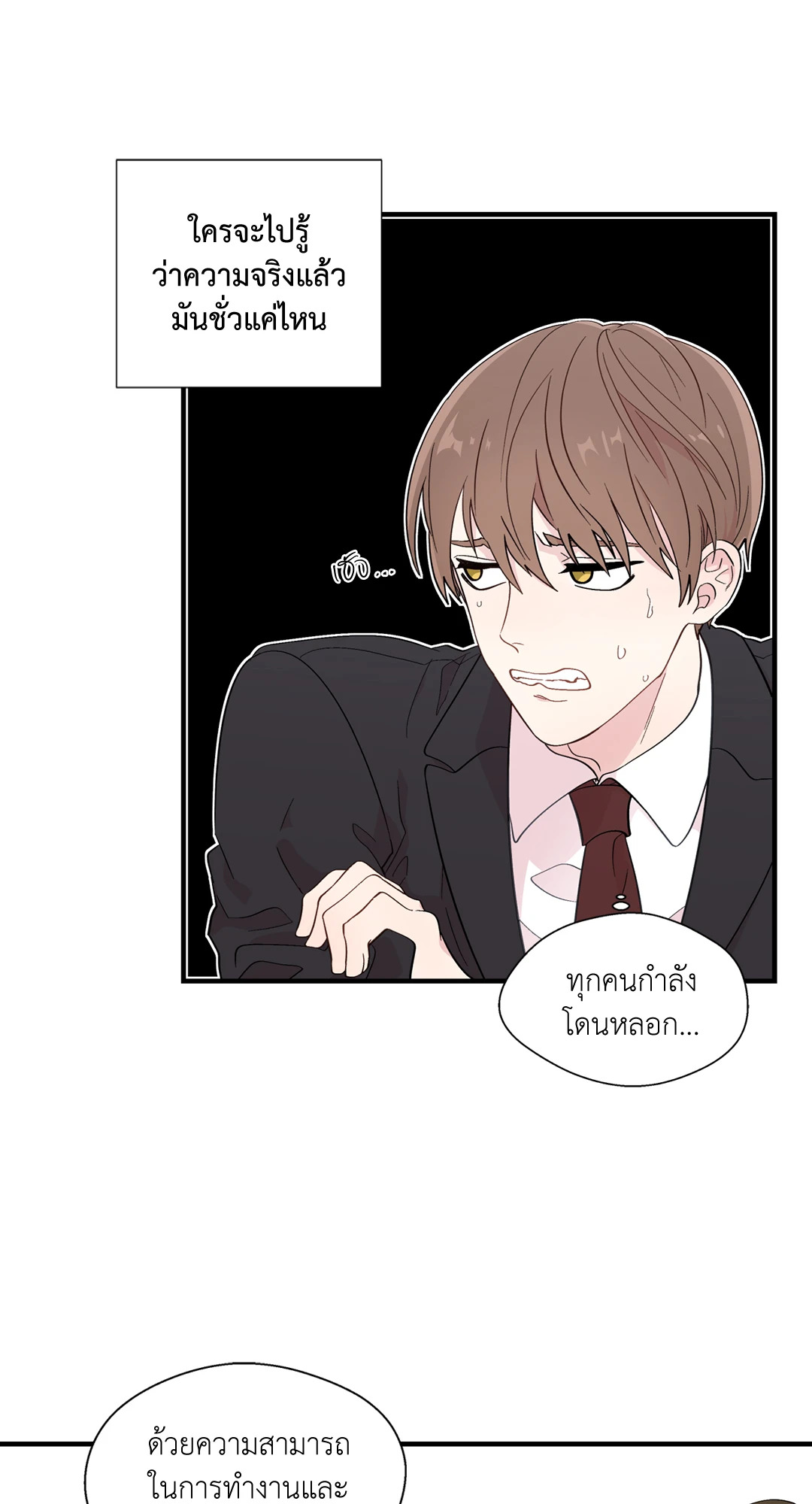 หน้า 28