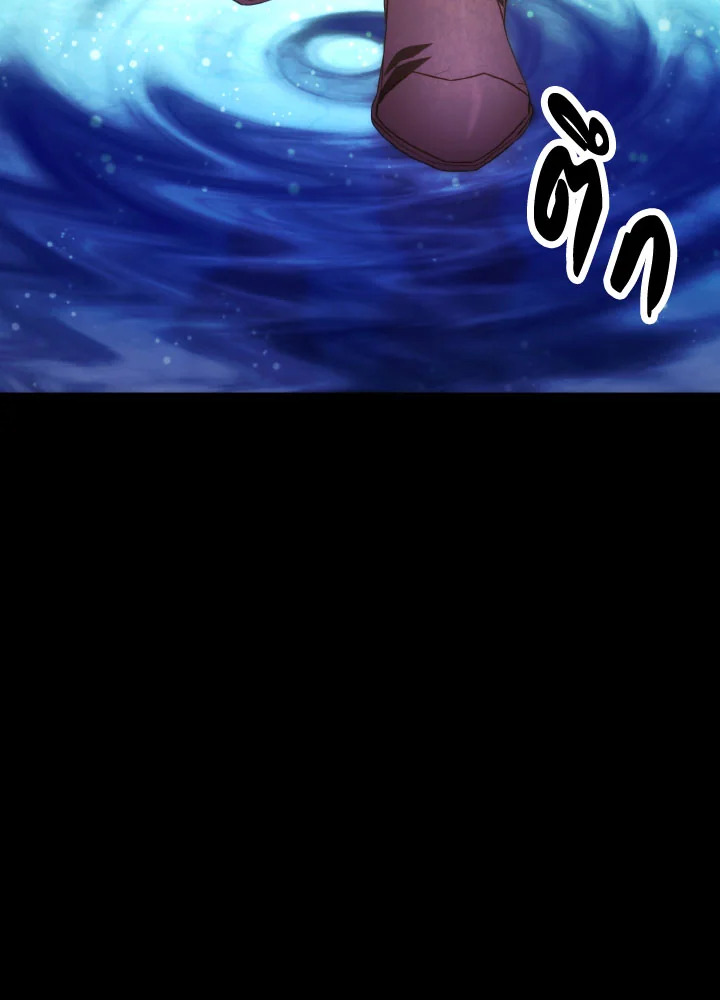 เดอะ ไลฟ์ | The Live ตอนที่ 134 - รูปที่ 2