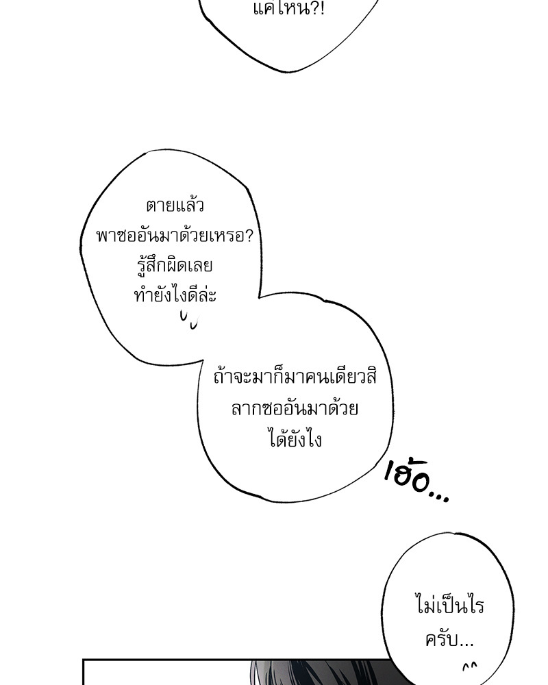 หน้า 108