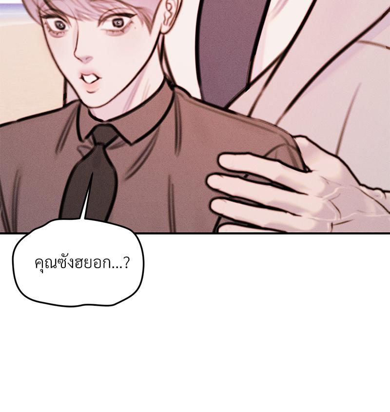 หน้า 78