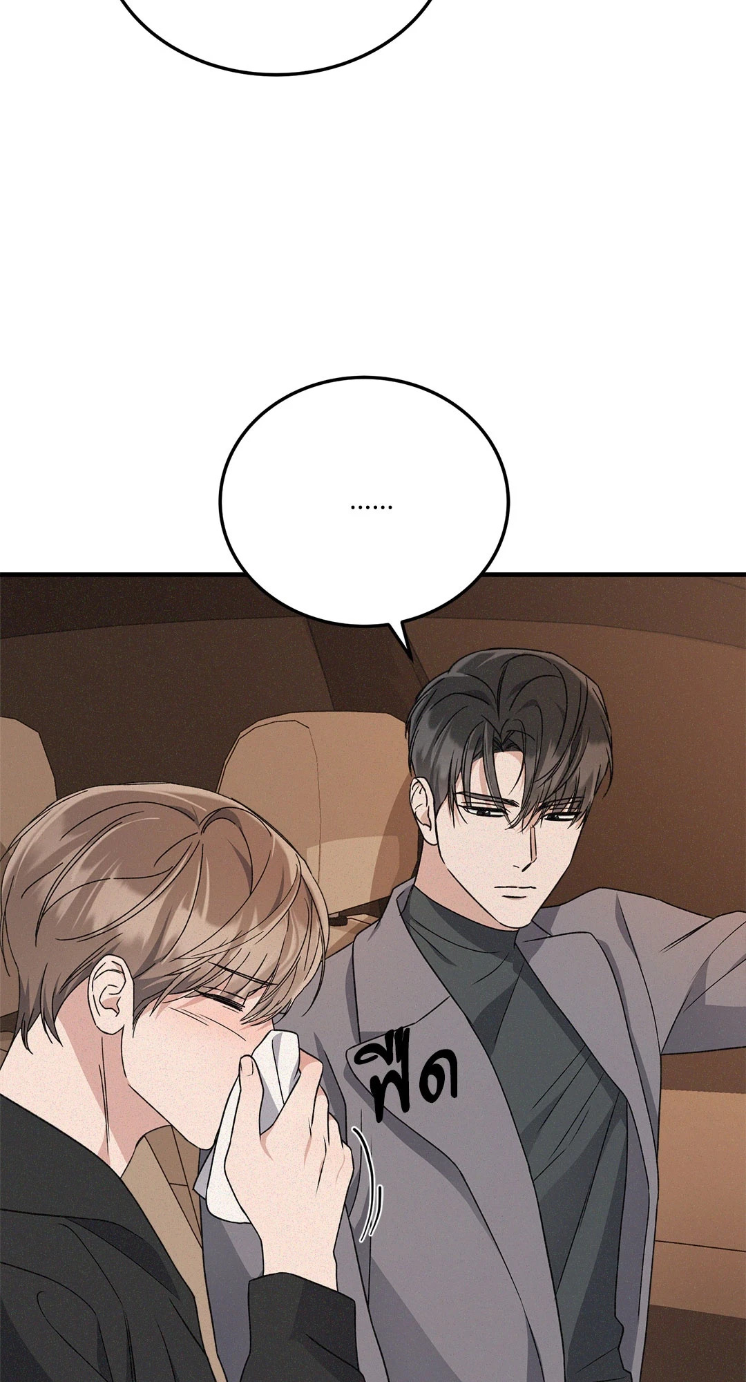 หน้า 76