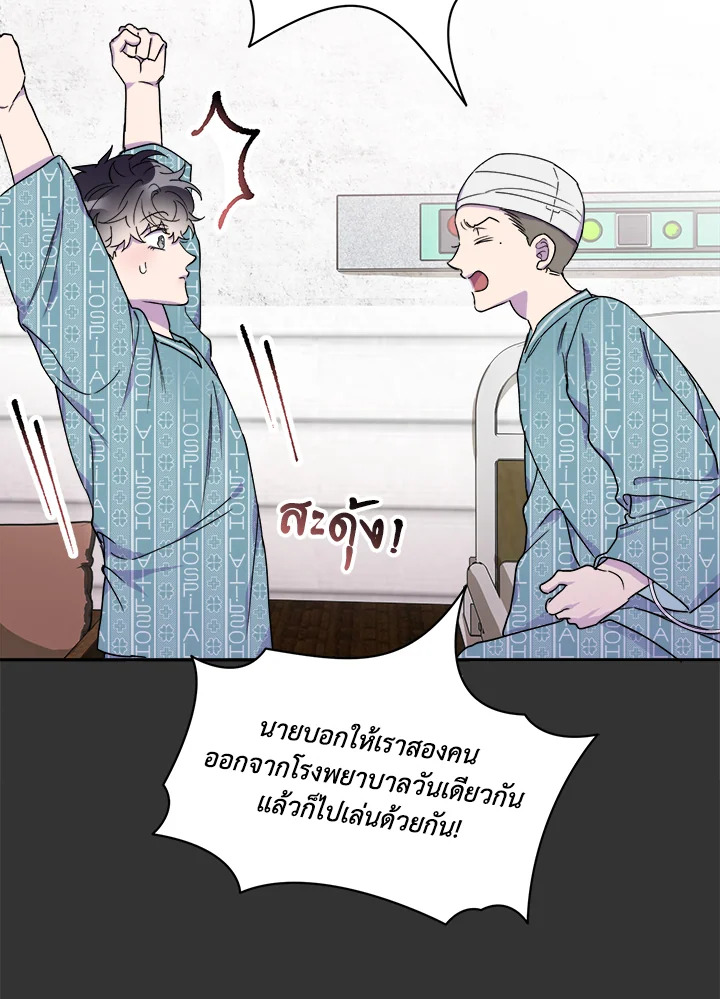หน้า 56