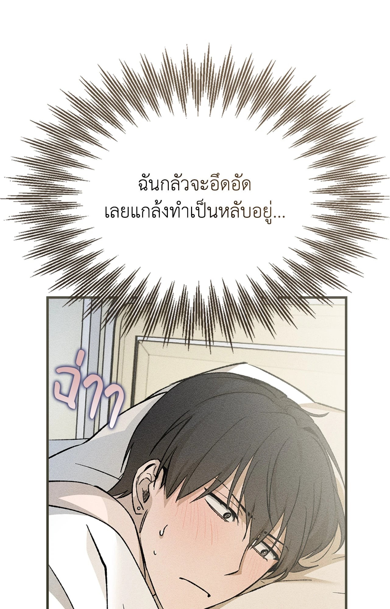 หน้า 58