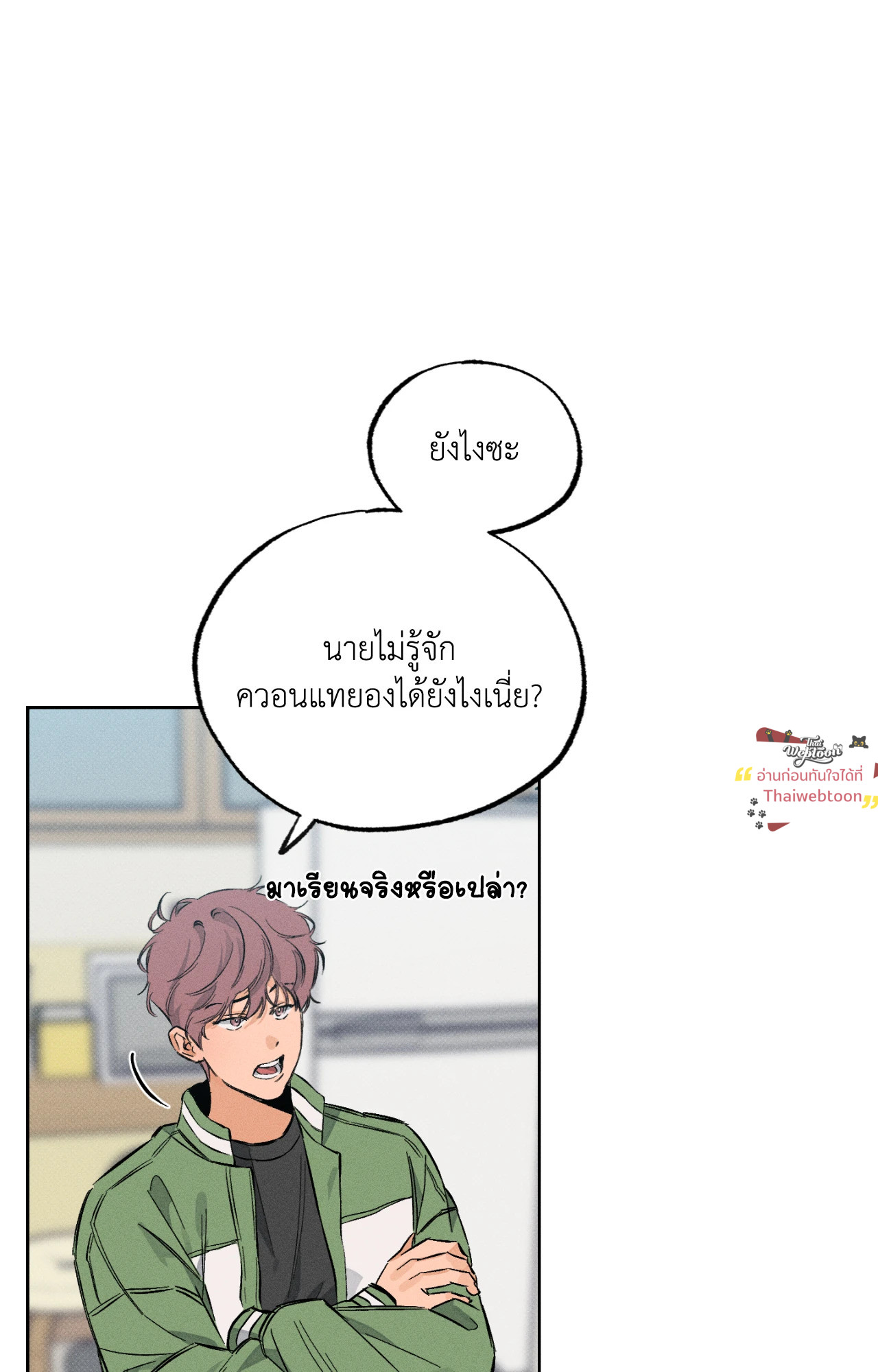 หน้า 72