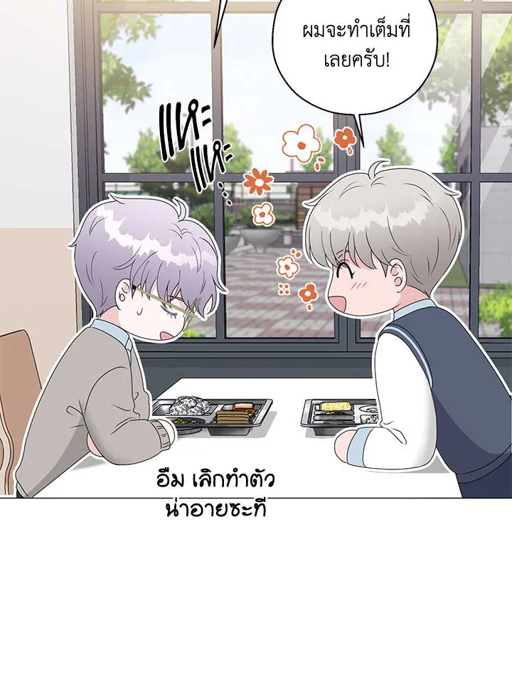 หน้า 29