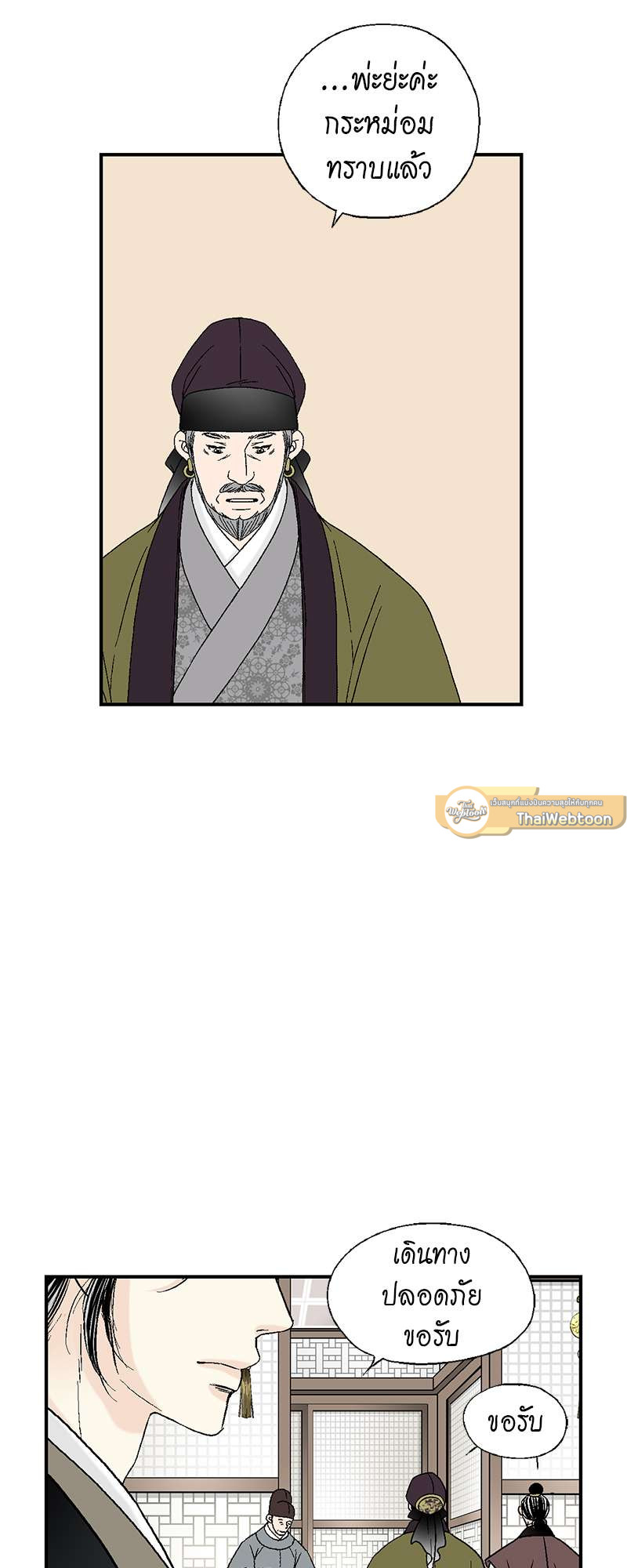 หน้า 57