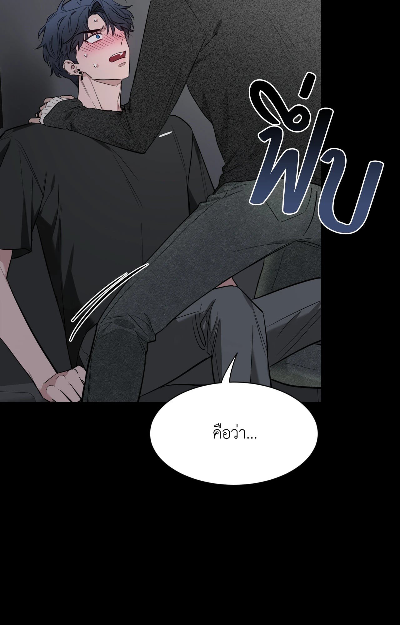 หน้า 75