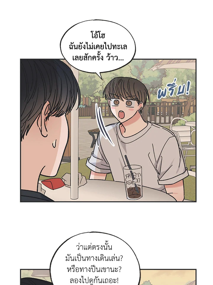 หน้า 55