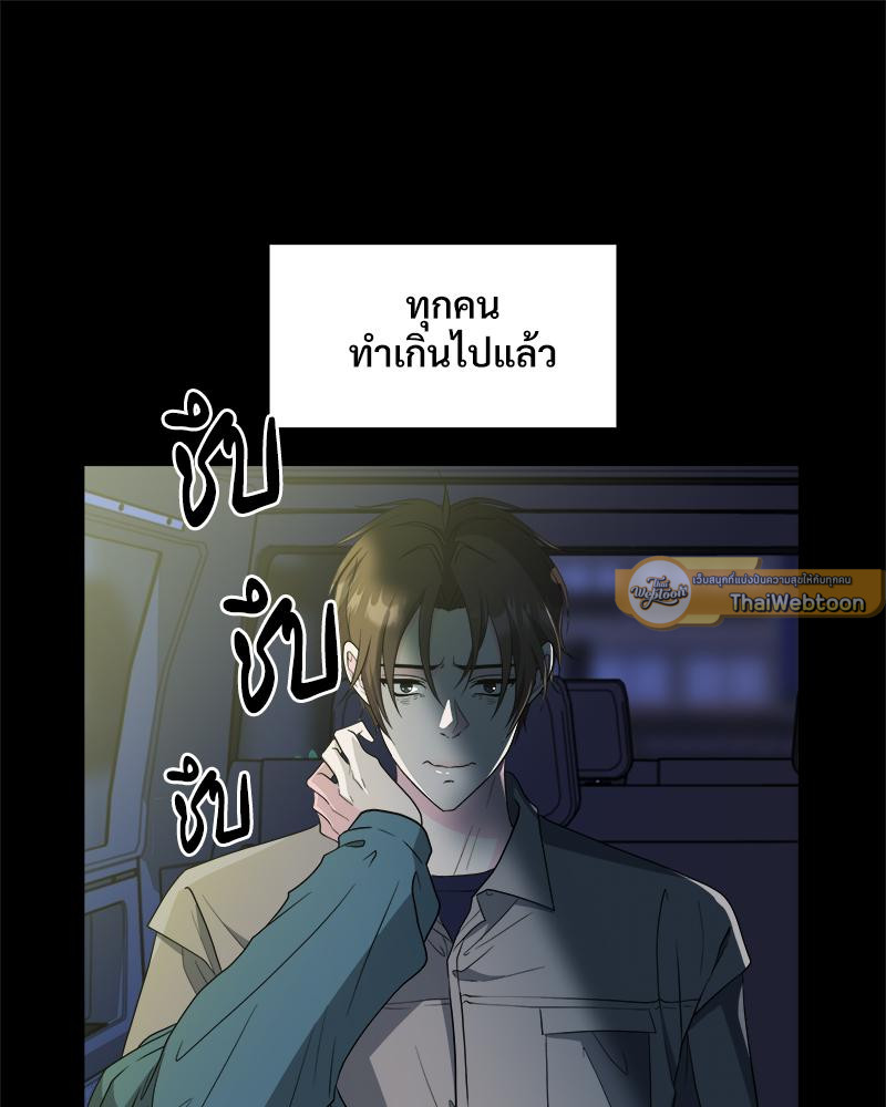 หน้า 75