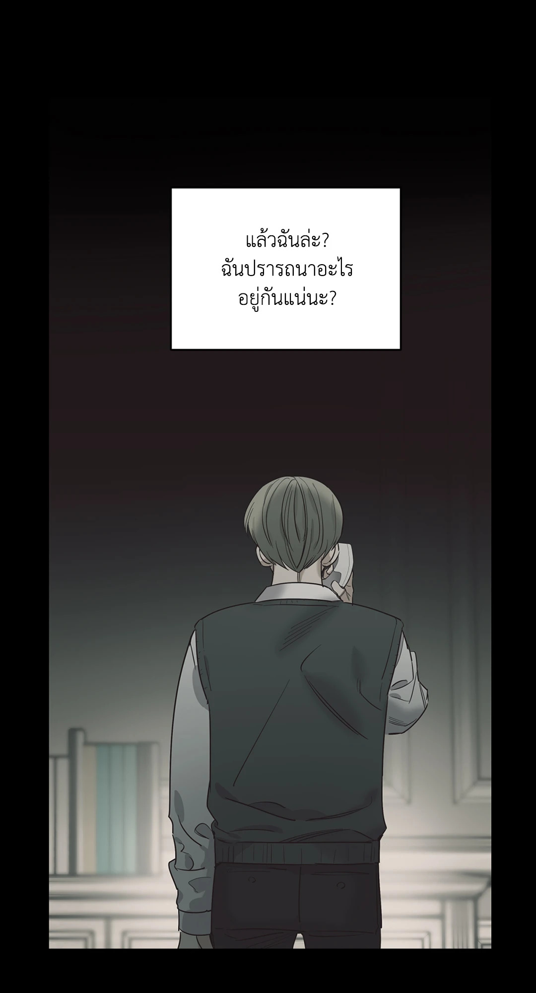 หน้า 37