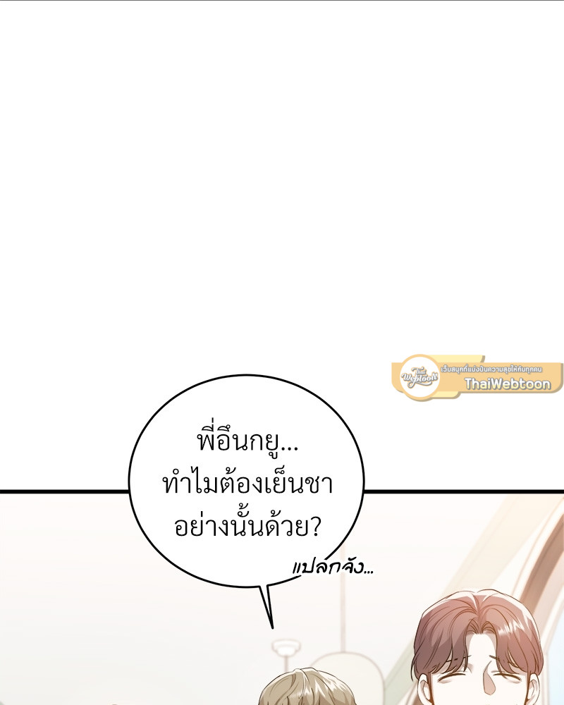 หน้า 93