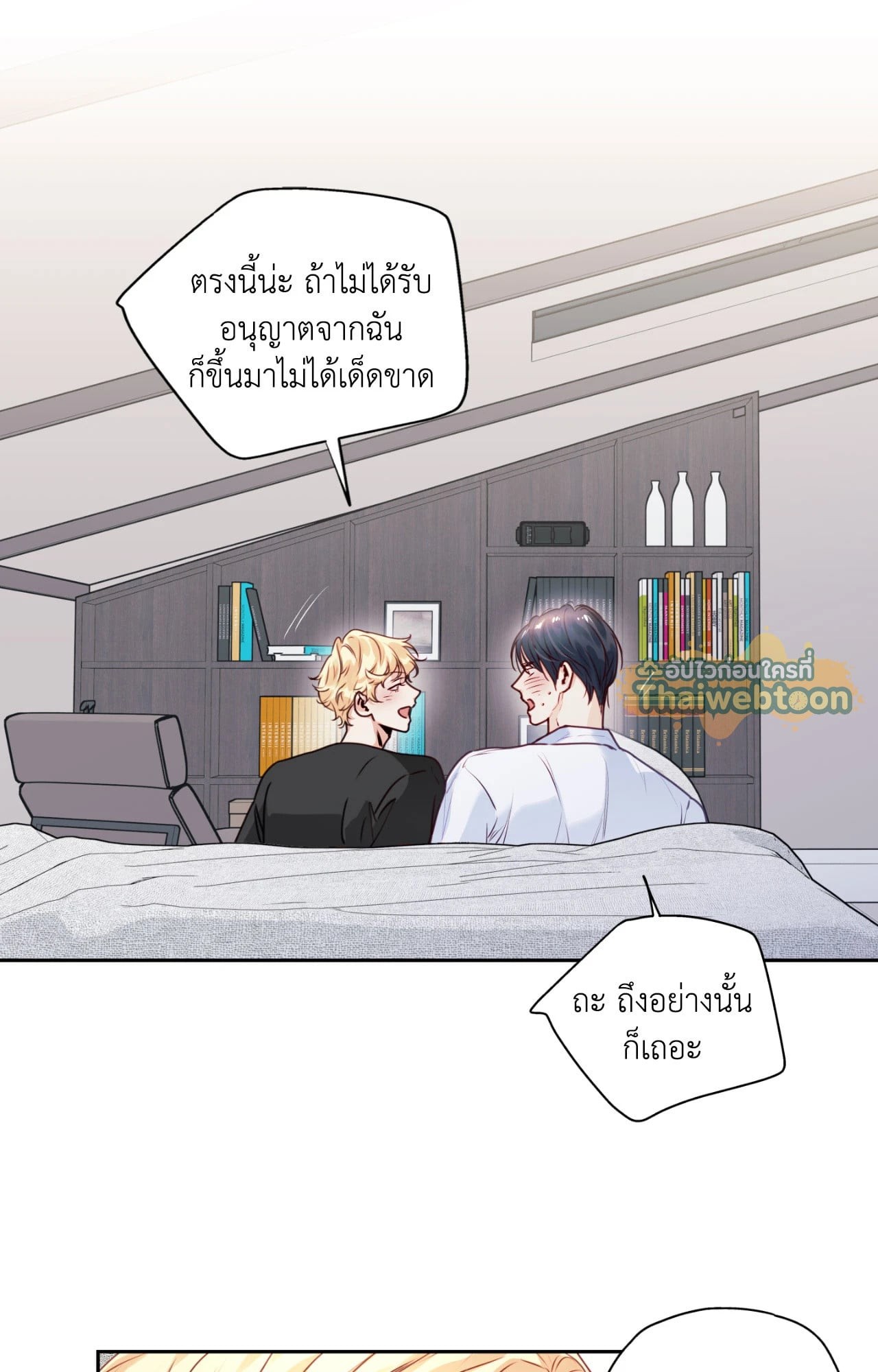 หน้า 45
