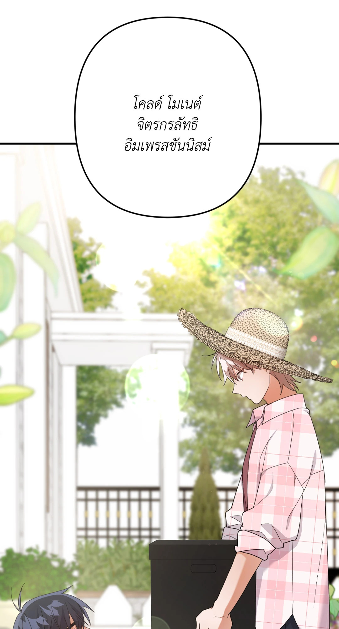 หน้า 68