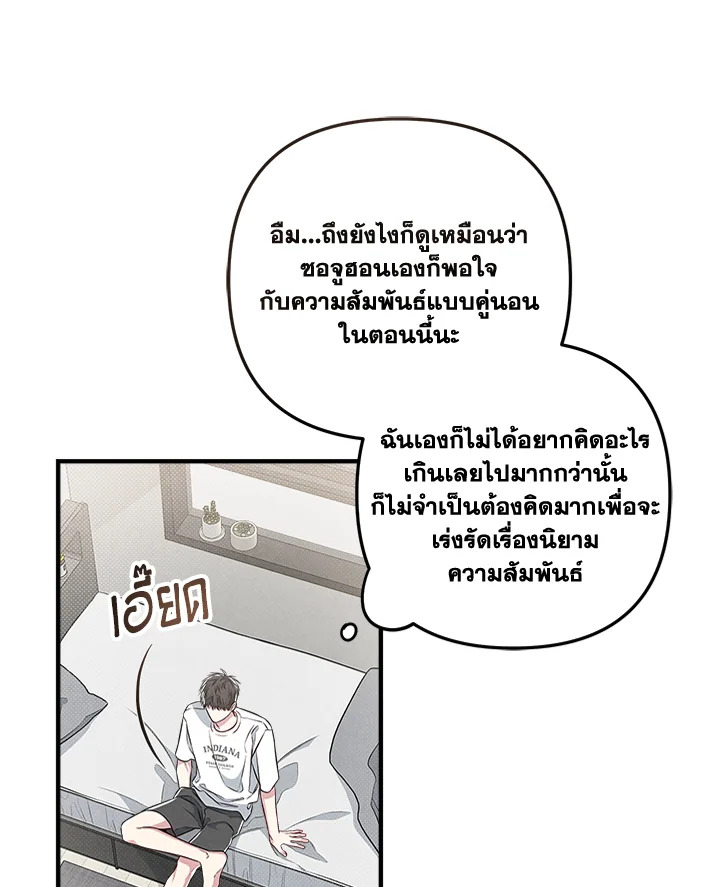 หน้า 76