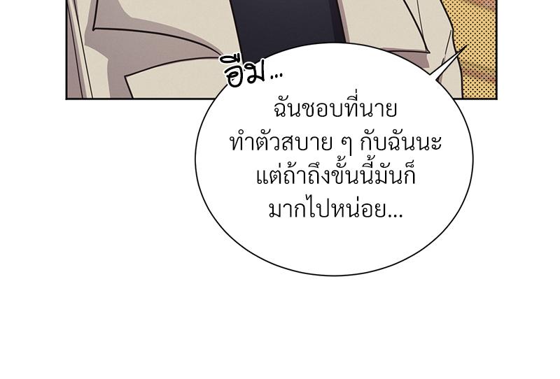 หน้า 93
