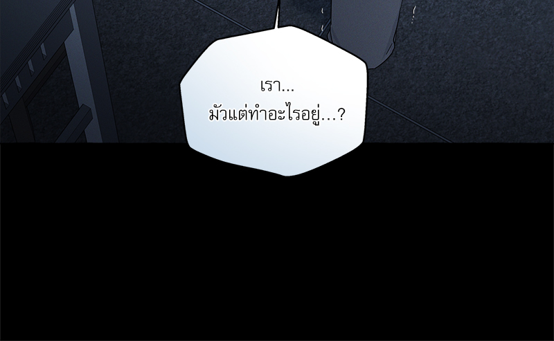 หน้า 99