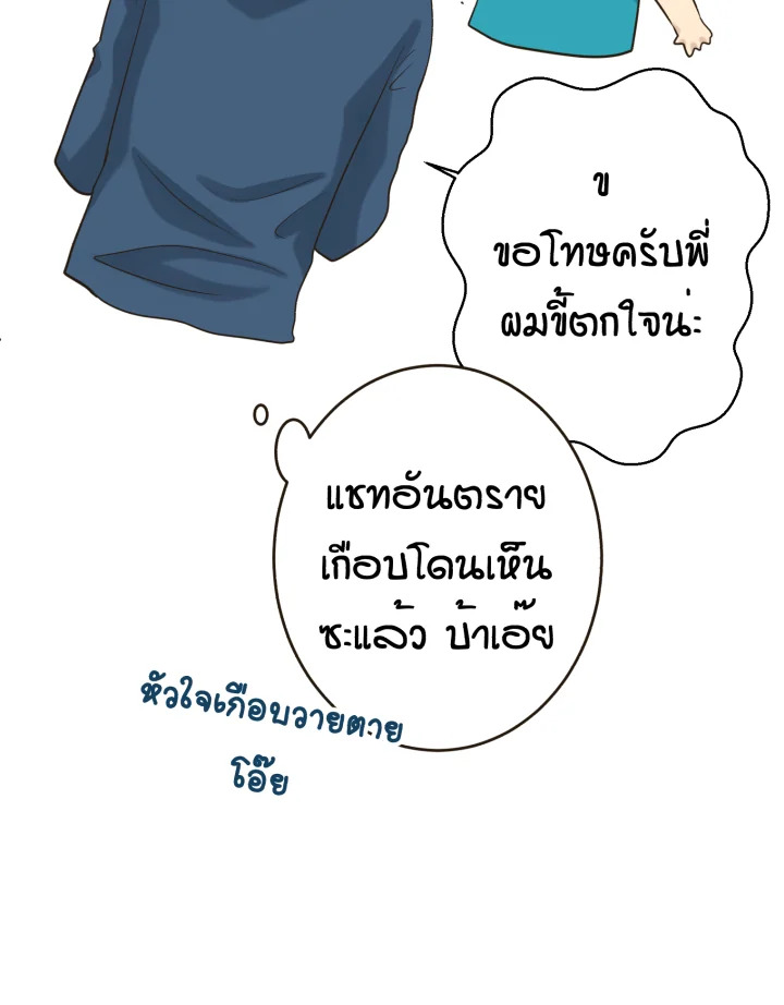 หน้า 85