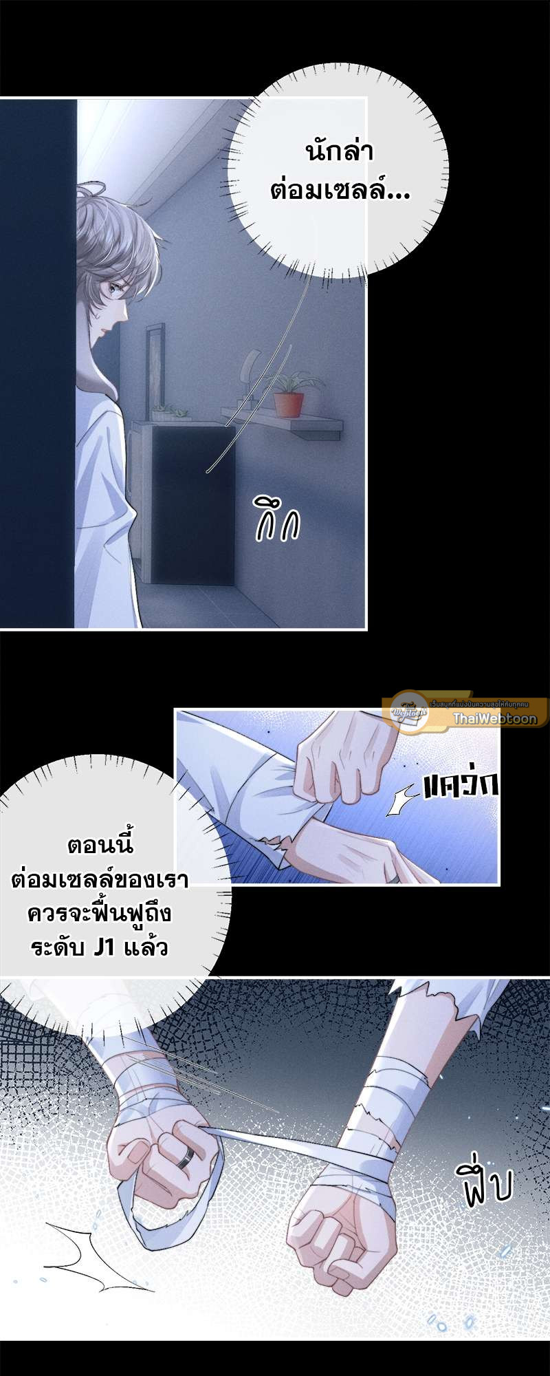 หน้า 16