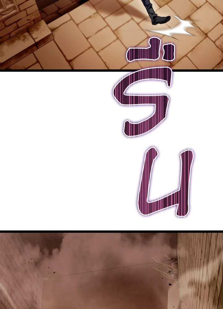 นักล่าดวงชะตา เกรด F | F-Class Destiny Hunter ตอนที่ 9 - รูปที่ 2